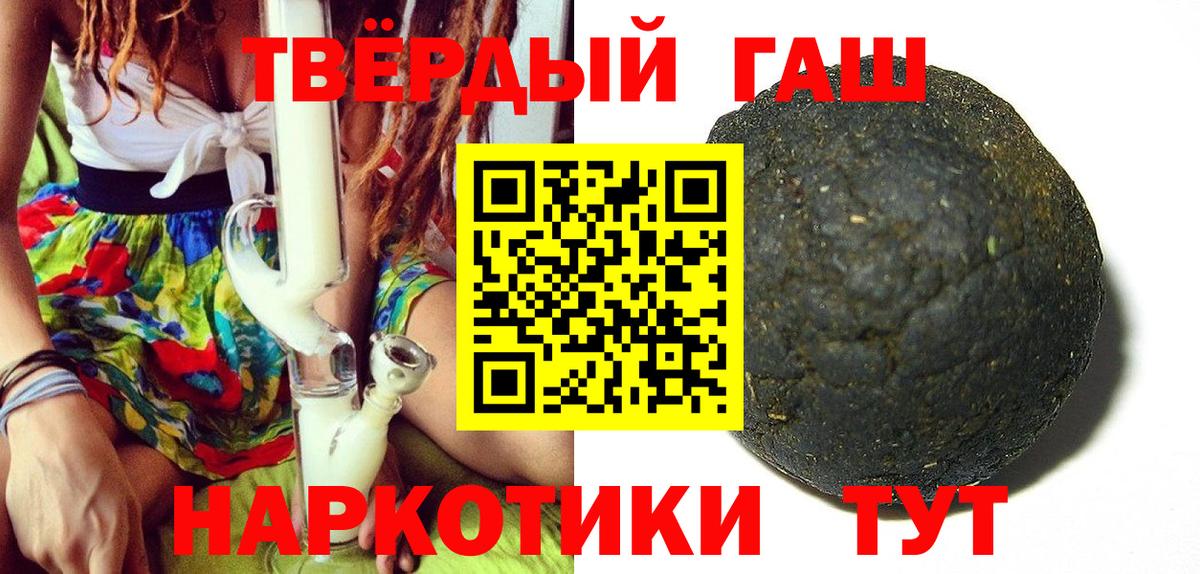 Гашиш Изолятор Вышний Волочёк