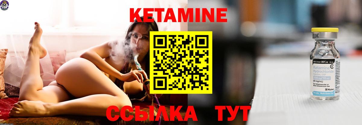 Вышний Волочёк  КЕТАМИН VHQ  гидра ссылки  дарк нет как зайти  Кетамин ketamine  Вход с VPN 