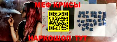 спайс Малоярославец