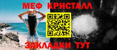 спайс Малоярославец