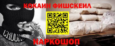 спайс Малоярославец