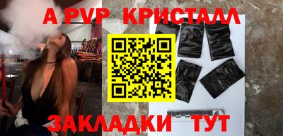 СК Мариинск