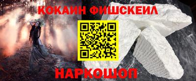 мефедрон мука Малгобек