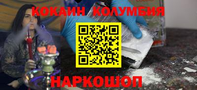 мефедрон мука Малгобек