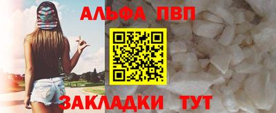 спайс Малоярославец