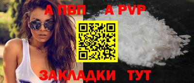 мефедрон мука Малгобек