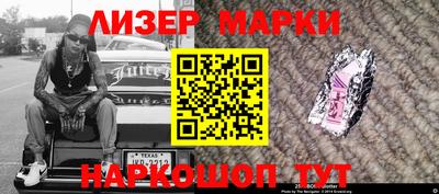 мефедрон мука Малгобек