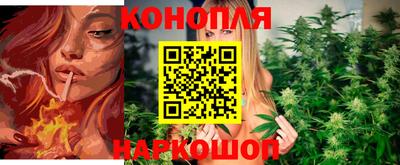 спайс Малоярославец