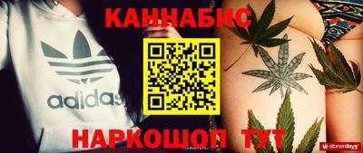 мефедрон мука Малгобек