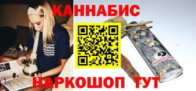 спайс Малоярославец
