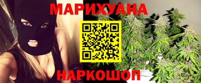 спайс Малоярославец