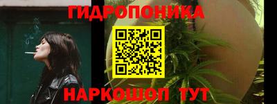 спайс Малоярославец