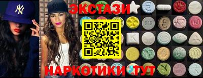мефедрон мука Малгобек