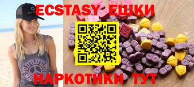 мефедрон мука Малгобек