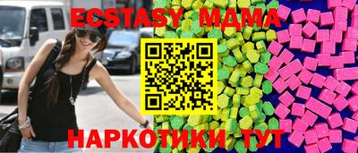 мефедрон мука Малгобек