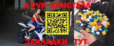 мефедрон мука Малгобек