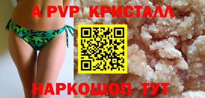 спайс Малоярославец