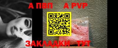 мефедрон мука Малгобек