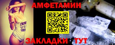мефедрон мука Малгобек