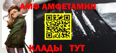 мефедрон мука Малгобек