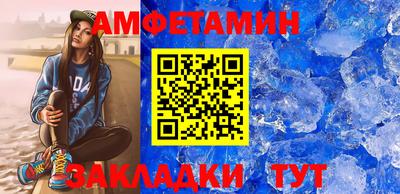 СК Мариинск