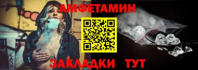 спайс Малоярославец