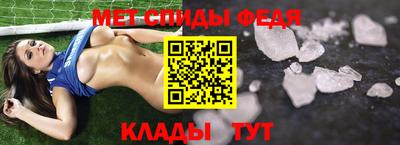 мефедрон мука Малгобек