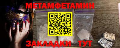 мефедрон мука Малгобек