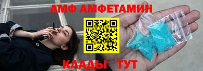 спайс Малоярославец