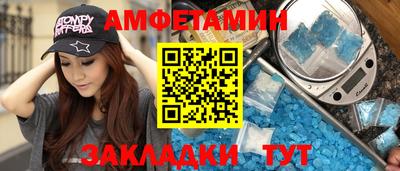 мефедрон мука Малгобек