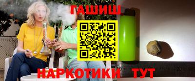 спайс Малоярославец