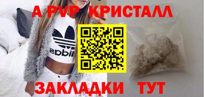 СК Мариинск