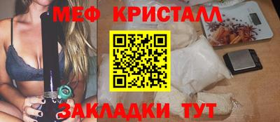 спайс Малоярославец
