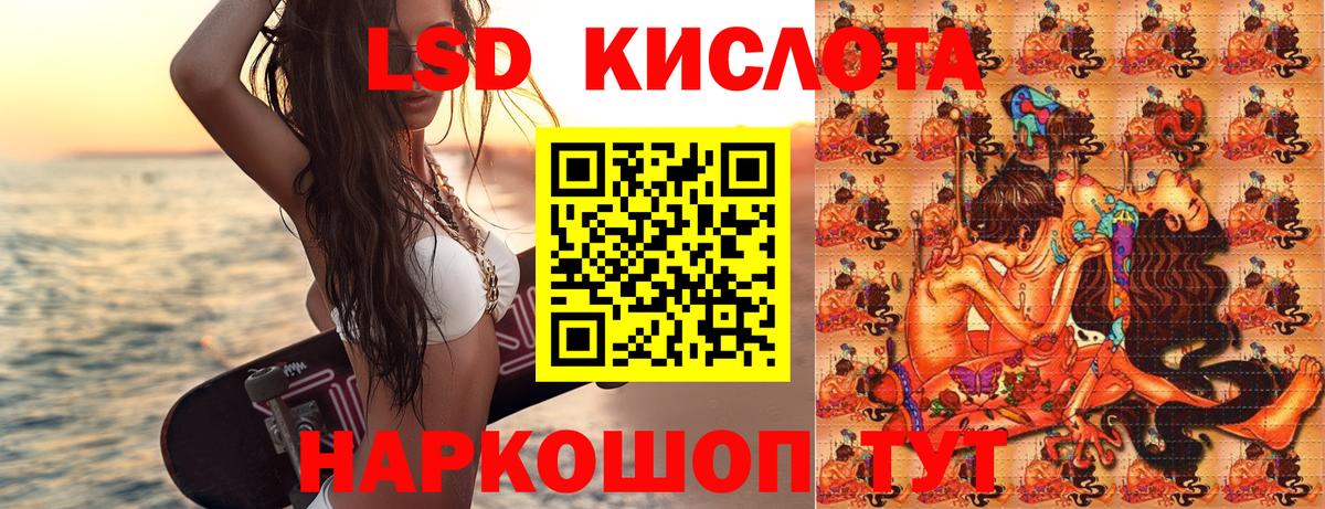 Марки N-bome 1,8мг Вышний Волочёк