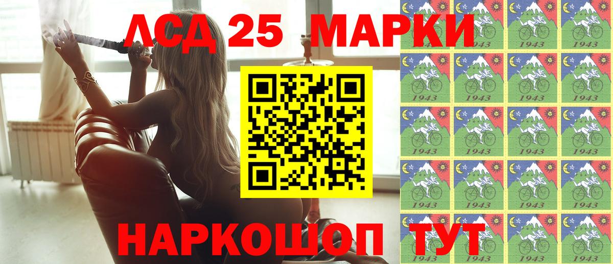 Вышний Волочёк  Марки 25I-NBOMe 1,5мг  Наркотические марки  Вход с VPN 