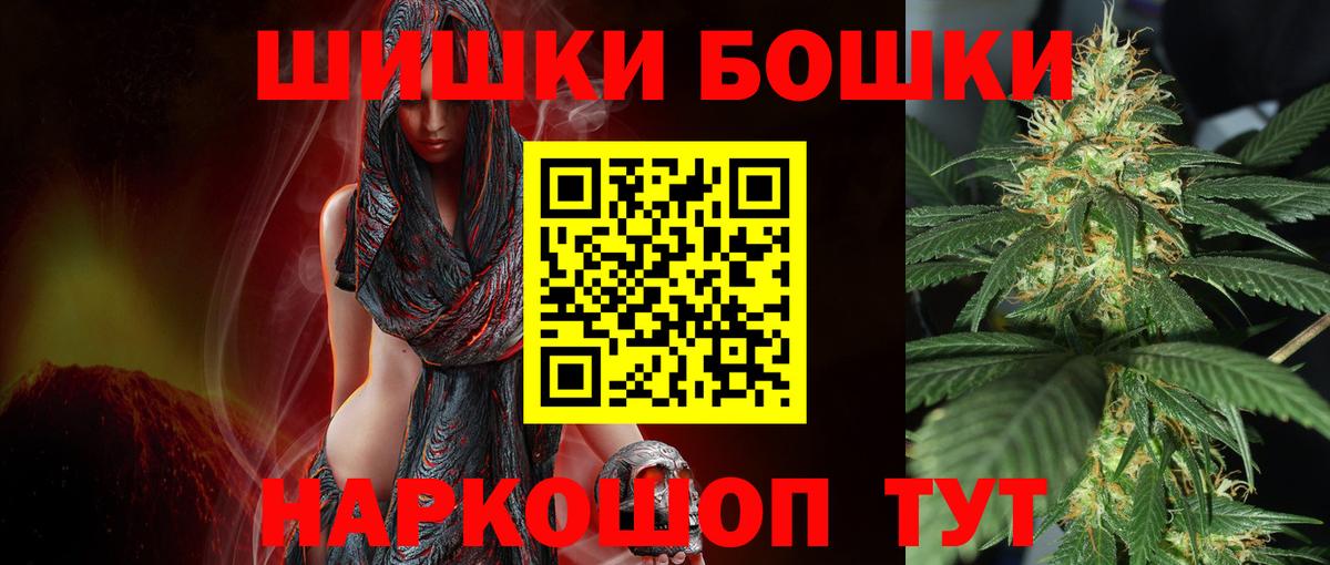 Каннабис сатива Вышний Волочёк